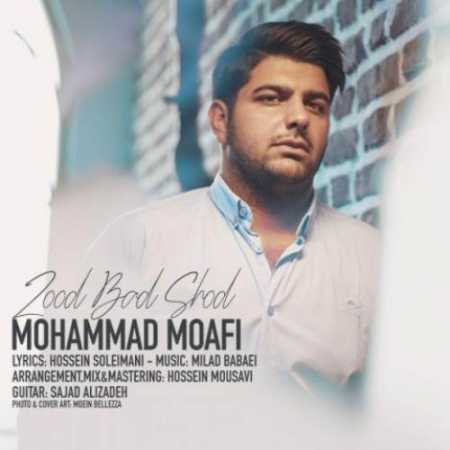 MohammadMoafi-ZoodBadShod.jpg