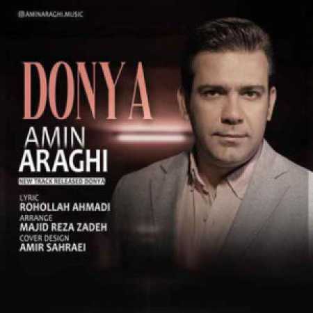 Amin-Araghi-Donya-300x300.jpg