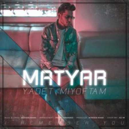 Matyar-Yadet-Mioftam-300x300.jpg