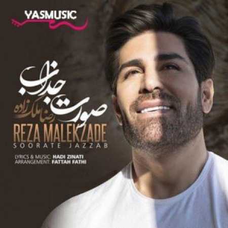 Reza-Malekzadeh-Soorate-Jazzab-300x300.jpg