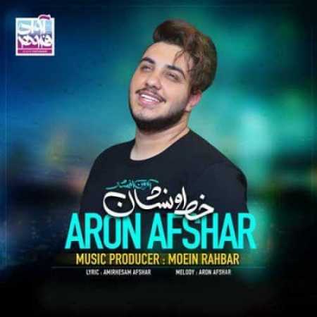 Aron-Afshar-–-Khato-Neshan-Remix.jpg
