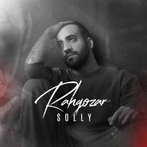 Solly-Rahgozar