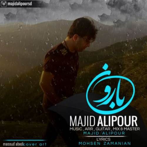 Majid-Alipour-Baron