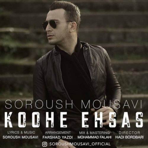 Soroush-Mousavi-Koohe-Ehsas