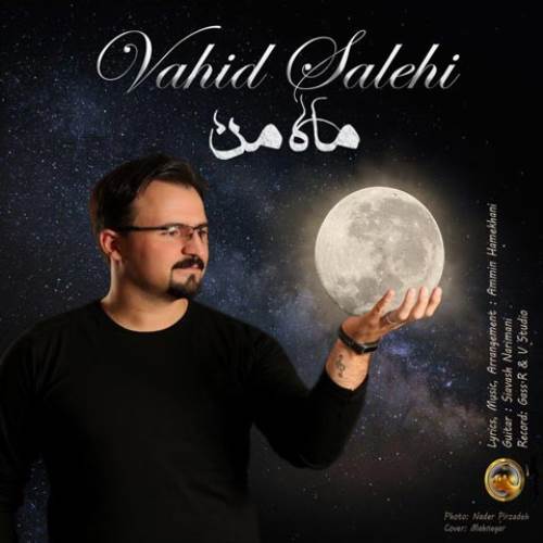 Vahid-Salehi-Mahe-Man
