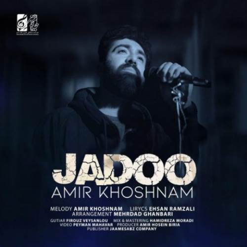Amir-Khoshnam-Jadoo