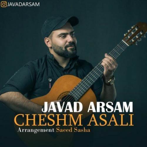 Javad-Arsam-Cheshm-Asali