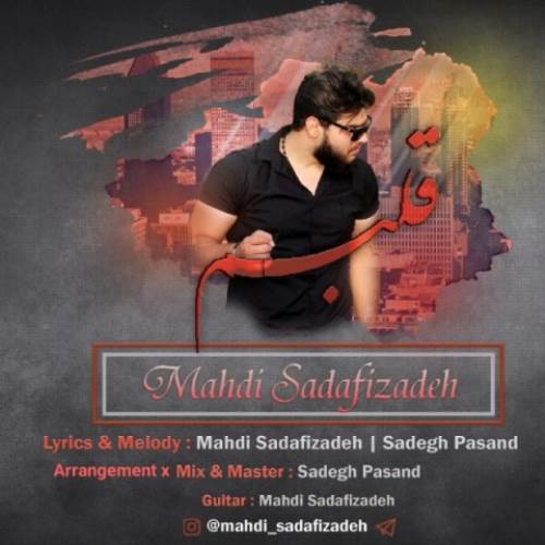 Mahdi-Sadafizadeh-Ghalbam