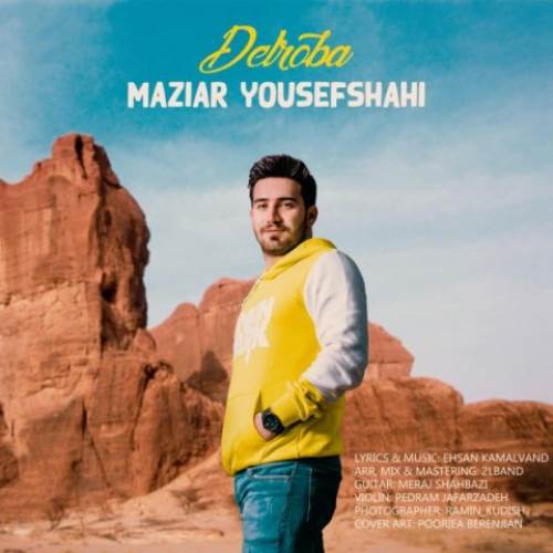 Maziar-Yousefshahi-Joonami