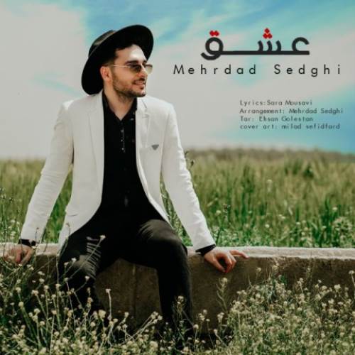 Mehrdad-Sedghi-Eshgh