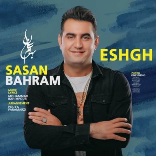 Sasan-Bahram-Eshgh