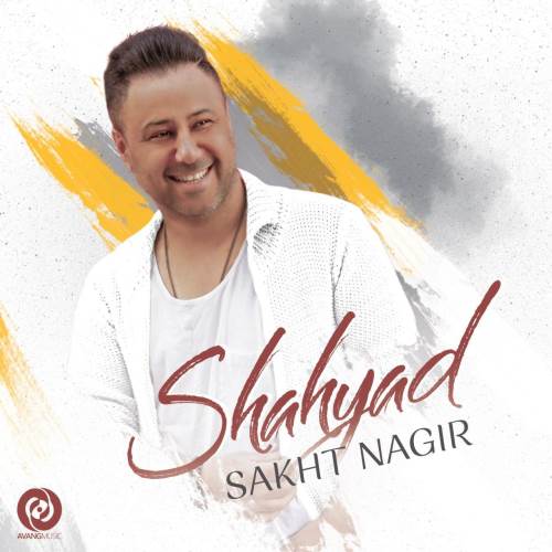 Shahyad-Sakht-Nagir