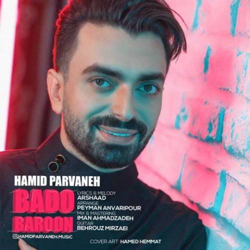 Hamid-Parvaneh-Bado-Baroon