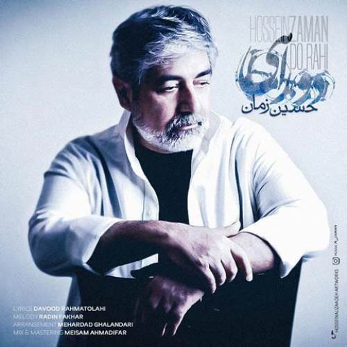 Hossein-Zaman-Dorahi