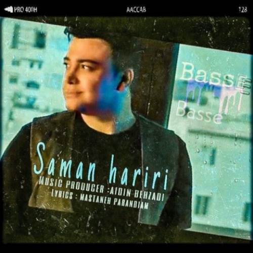Saman-Hariri-Basse