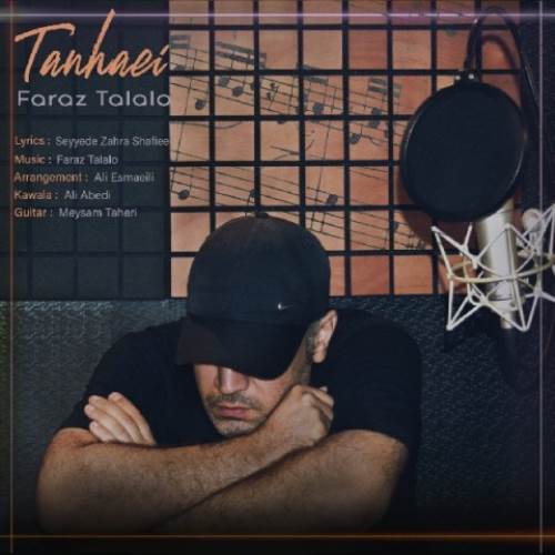 Faraz-Talalo-Tanhaei