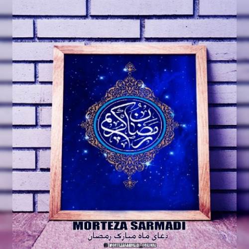 Morteza-Sarmadi-Rabbana