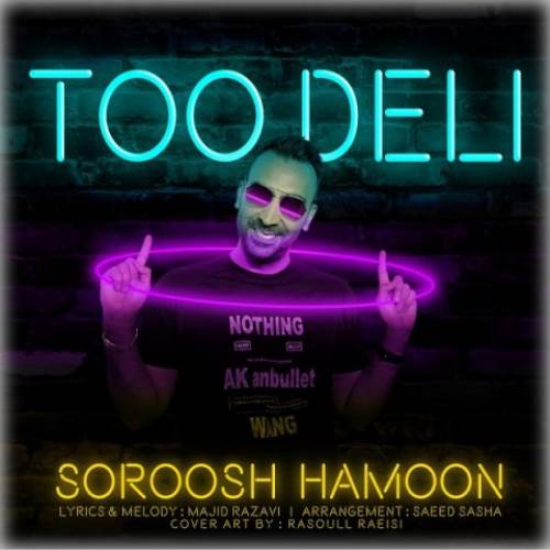 Soroosh-Hamoon-Too-Deli