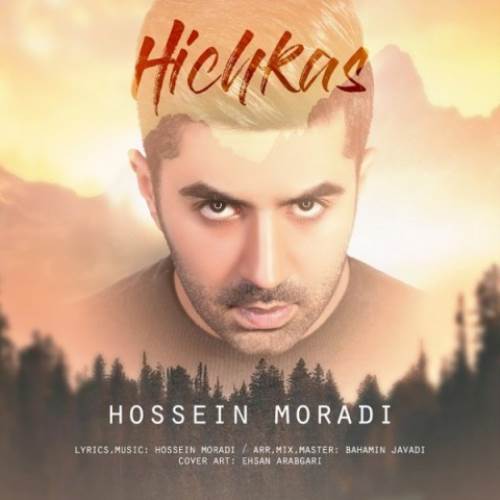 Hossein-Moradi-Hichkas