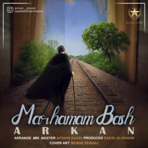 Arkan-Marhamam-Bash