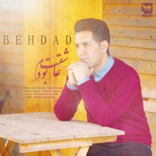 Behdad-Asheghet-Boodam