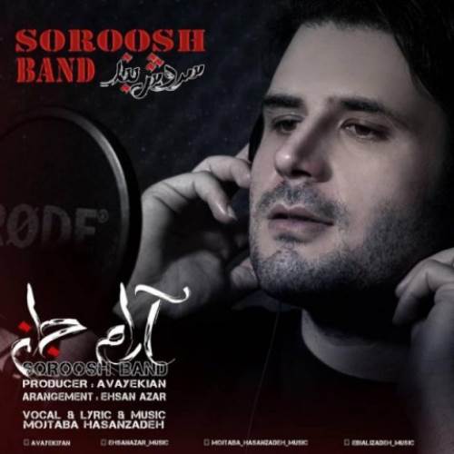 Soroosh-Band-Aram-E-Jan