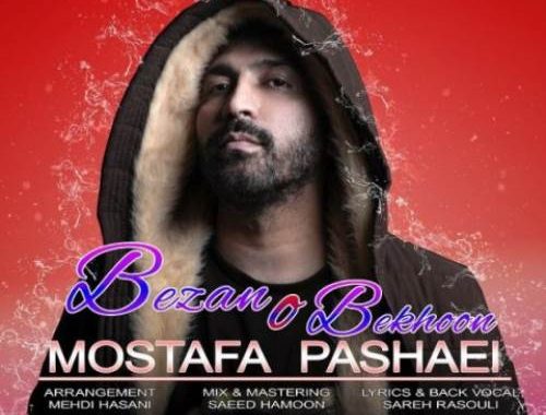 Mostafa-Pashaei-Bezano-Bekhoon