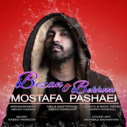 Mostafa-Pashaei-Bezano-Bekhoon